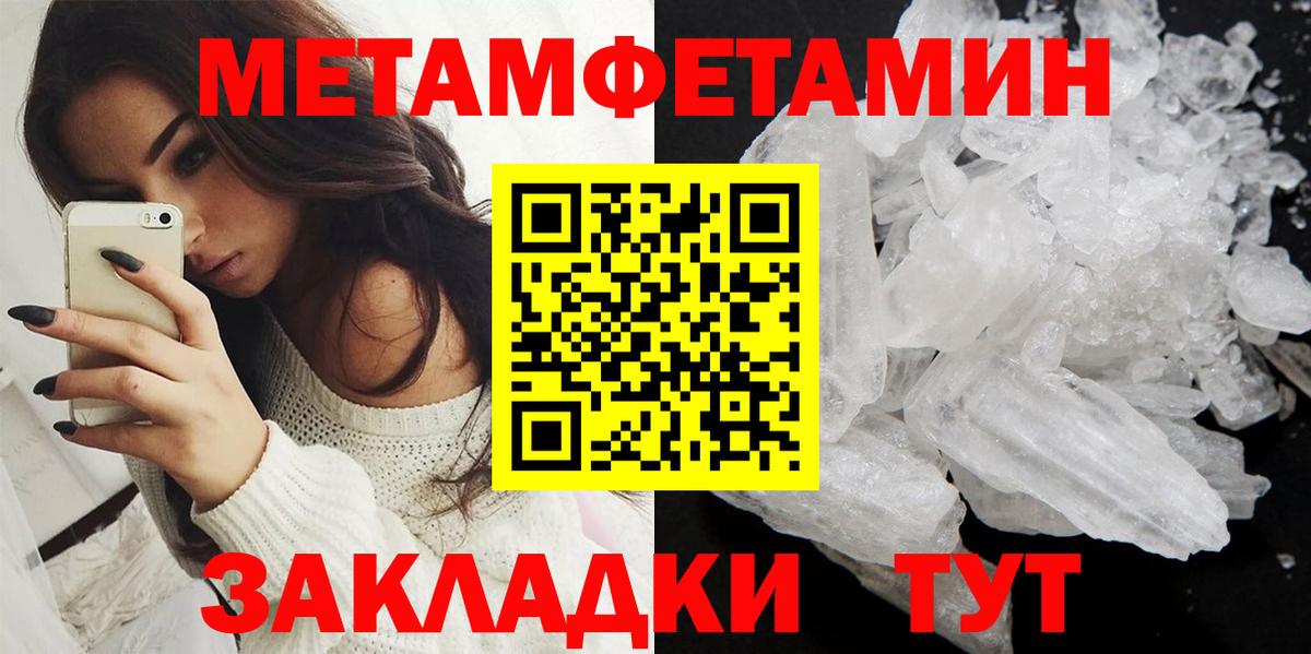 АМФ 98% Мегион