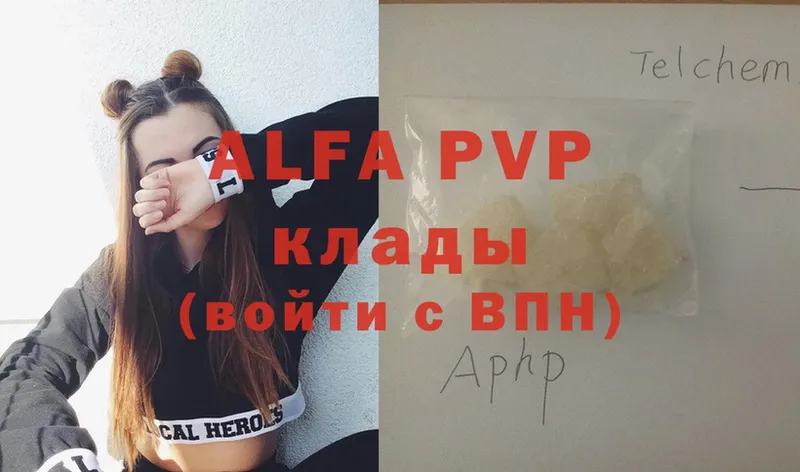 darknet Telegram  как найти закладки  OMG ссылка  Мегион  Alfa_PVP Crystall 