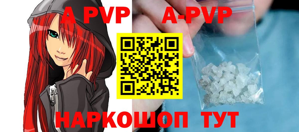 Мегион  Alfa_PVP СК  наркошоп  Вход с VPN  А ПВП Соль  Alpha-PVP мука 