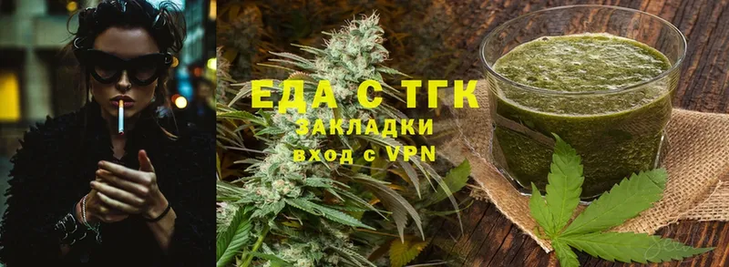 Canna-Cookies конопля  mega ССЫЛКА  Мегион  наркотики 