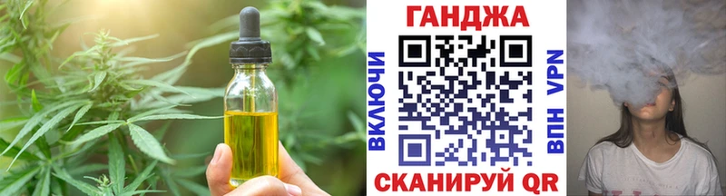 Еда ТГК марихуана Мегион