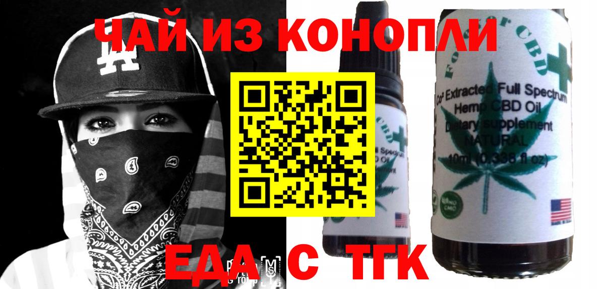 Canna-Cookies марихуана  Вход с VPN  Мегион 