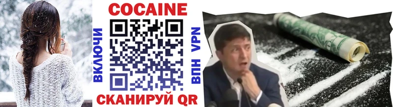 kraken   как найти закладки  Мегион  Cocaine 97% 