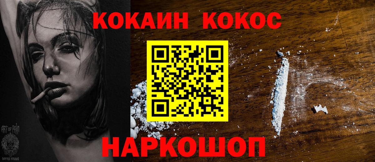 Мегион  КОКАИН VHQ  COCAIN Эквадор  Вход с VPN 