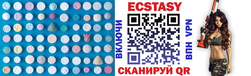 Ecstasy таблы  даркнет сайт  Мегион 