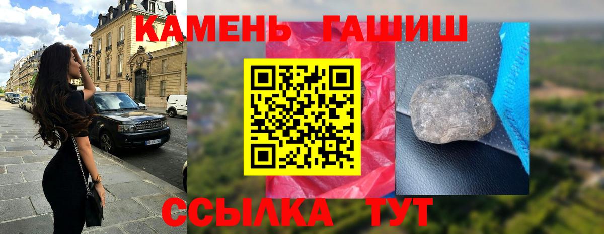 ГАШИШ 40% ТГК Мегион