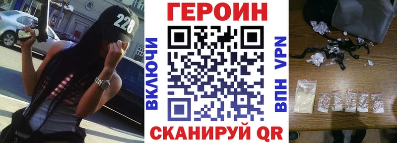 ГЕРОИН герыч  Мегион 