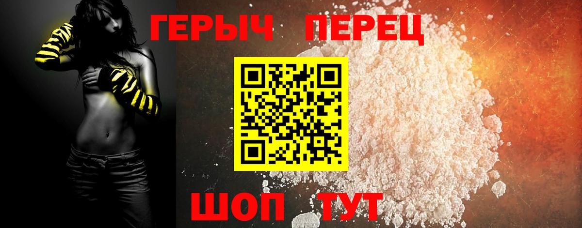 Мегион  Героин Афган  Вход с VPN 