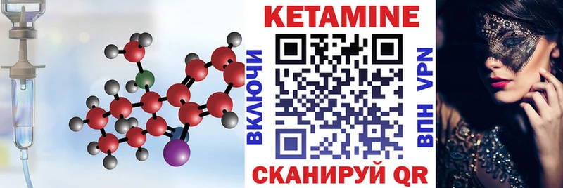 Кетамин ketamine  Мегион 