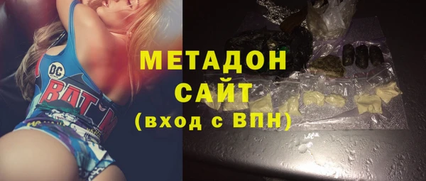 метамфетамин Новозыбков