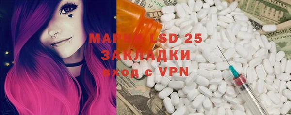 ГАЛЛЮЦИНОГЕННЫЕ ГРИБЫ Ахтубинск