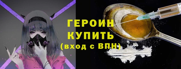 соль курить ск Нефтегорск