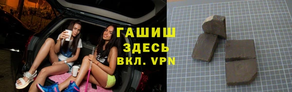 соль курить ск Нефтегорск