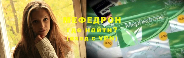 кристаллы Нея