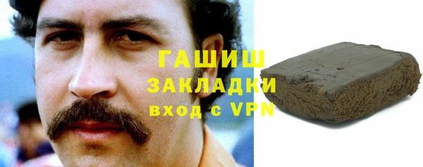 ГАЛЛЮЦИНОГЕННЫЕ ГРИБЫ Ахтубинск
