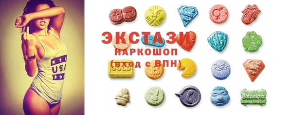 соль курить ск Нефтегорск