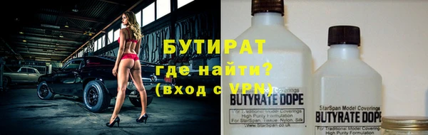 первитин Новодвинск