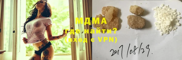 первитин Бабаево