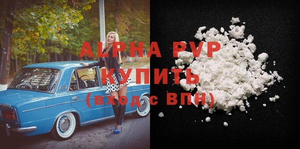 кристаллы Нея