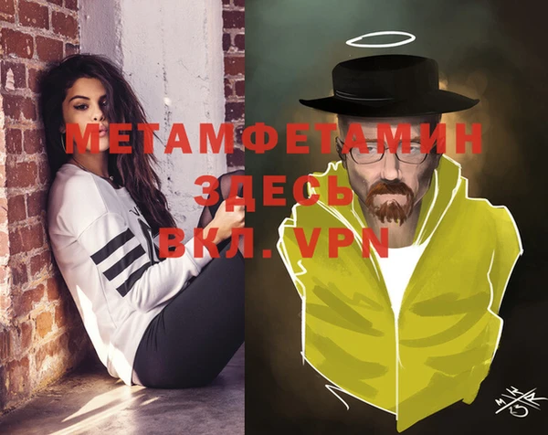 кристаллы Нея
