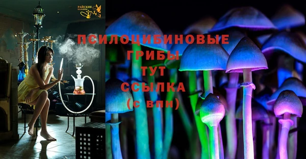 метамфетамин Новозыбков