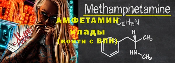 кристаллы Нея