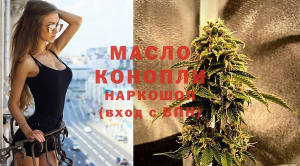 соль курить ск Нефтегорск