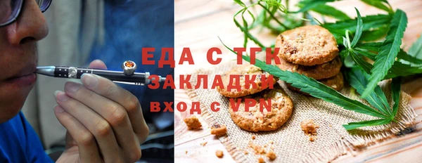 соль курить ск Нефтегорск