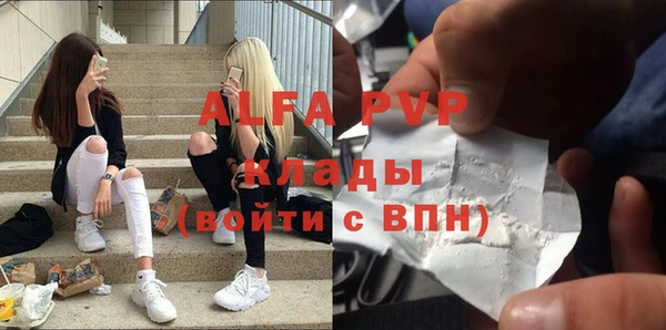 кристаллы Нея