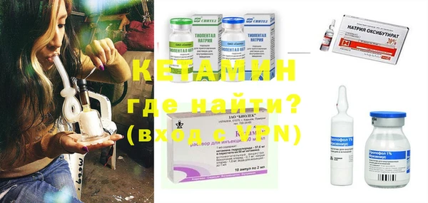 стафф Аша