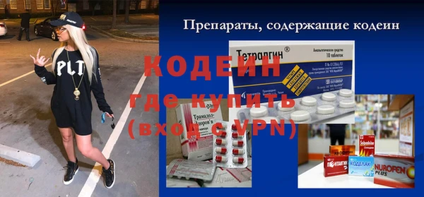 соль курить ск Нефтегорск