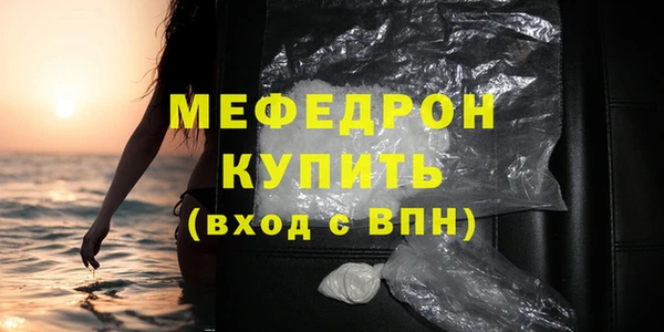 первитин Бабаево
