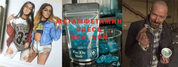 соль курить ск Нефтегорск