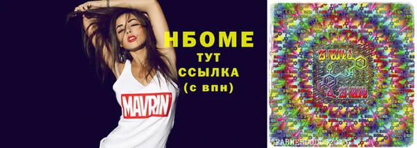 ГАЛЛЮЦИНОГЕННЫЕ ГРИБЫ Ахтубинск