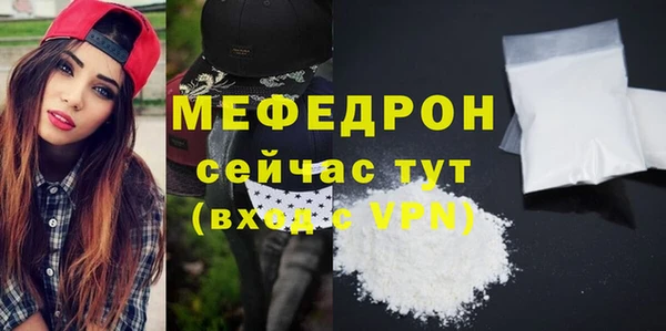 соль курить ск Нефтегорск