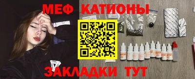 меф Волгодонск