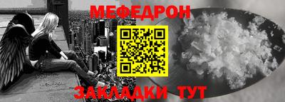 соль курить ск Волжск