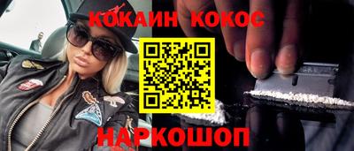 меф Волгодонск