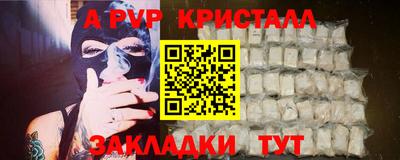 соль курить ск Волжск