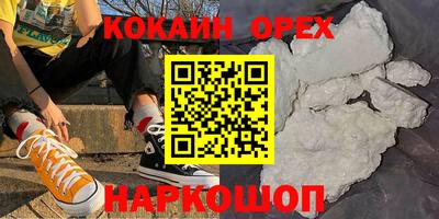 прущие крисы Волжский