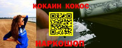 соль курить ск Волжск