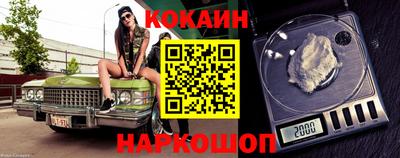 прущие крисы Волжский