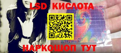 меф Волгодонск