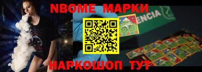 прущие крисы Волжский