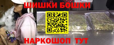 меф Волгодонск