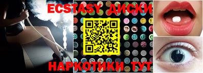 соль курить ск Волжск