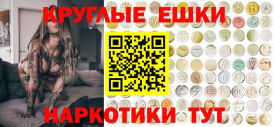 меф Волгодонск