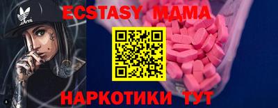 соль курить ск Волжск