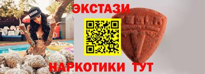 меф Волгодонск