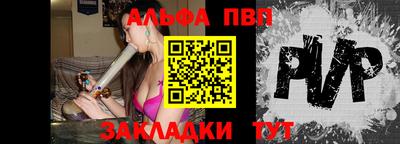 прущие крисы Волжский
